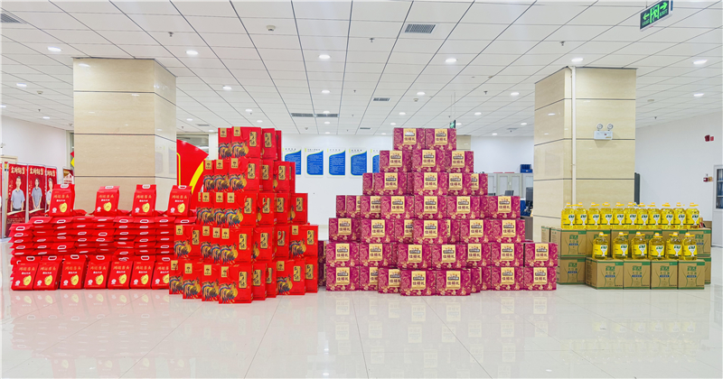 金蛇賀歲·福禮迎春|華礦集團為全體員工發放春節福利