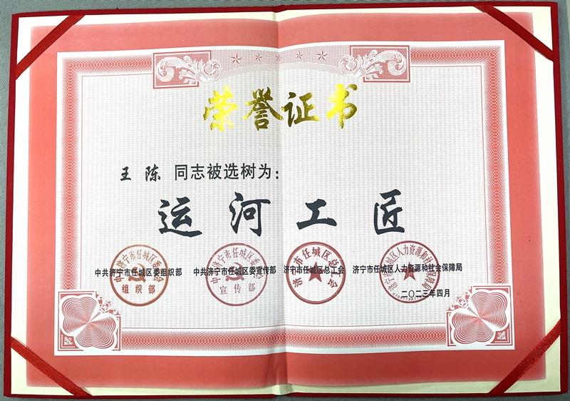 微信圖片_20230428145731_副本.jpg 微信圖片_20230428145731_副本.jpg