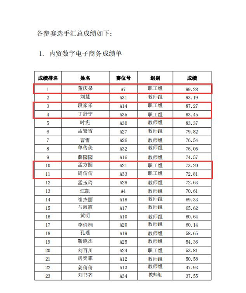 QQ截圖20240102161212.jpg QQ截圖20240102161212.jpg