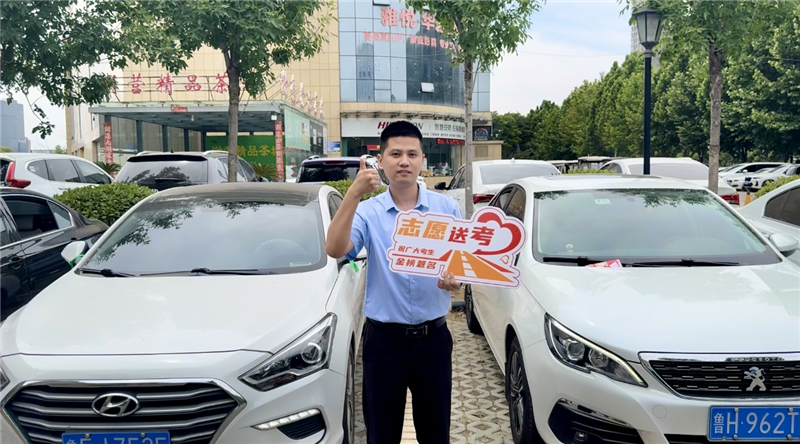 微信圖片_20240606170742.jpg 微信圖片_20240606170742.jpg