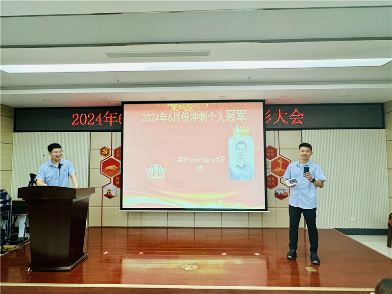 微信圖片_20240701171726.jpg 微信圖片_20240701171726.jpg