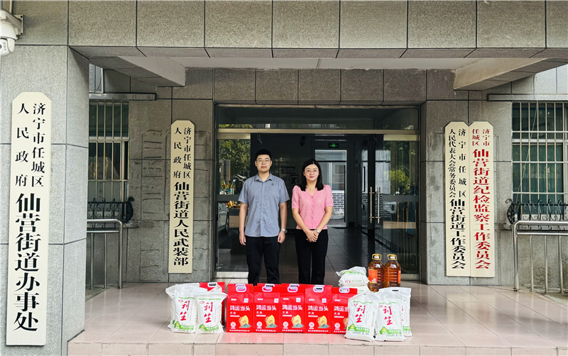 微信圖片_20240830184630.jpg 微信圖片_20240830184630.jpg